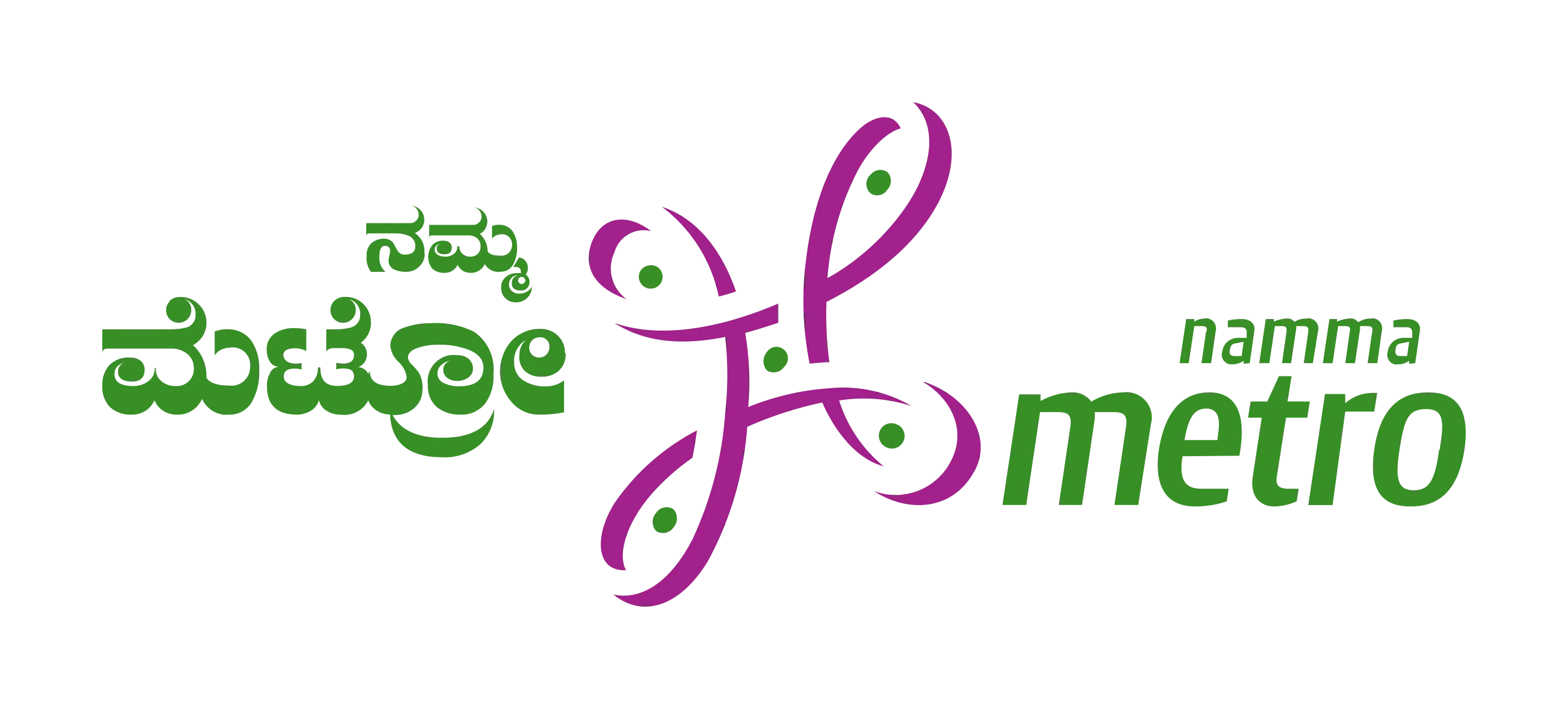 Namma Metro